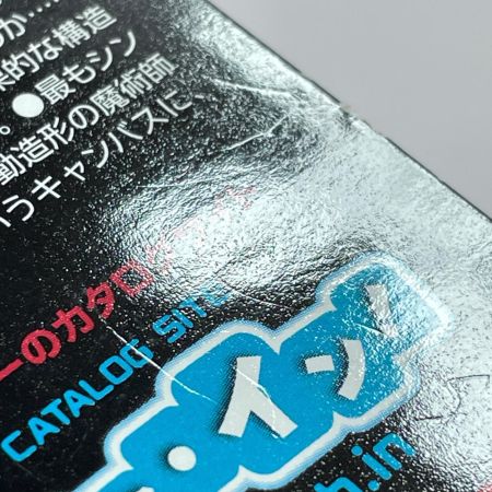  KAIYODO Co.,Ltd. 海洋堂 リボルテックヤマグチ No.069 エヴァンゲリオン仮設5号機 新劇場版：破エディション フィギュア 未開封