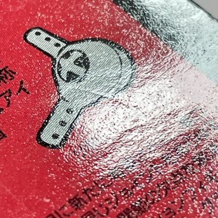  KAIYODO Co.,Ltd. 海洋堂 リボルテックヤマグチ No.069 エヴァンゲリオン仮設5号機 新劇場版：破エディション フィギュア 未開封