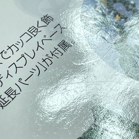  KAIYODO Co.,Ltd. 海洋堂 リボルテックヤマグチ No.069 エヴァンゲリオン仮設5号機 新劇場版：破エディション フィギュア 未開封