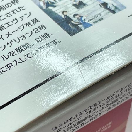  KAIYODO Co.,Ltd. 海洋堂 リボルテックヤマグチ No.069 エヴァンゲリオン仮設5号機 新劇場版：破エディション フィギュア 未開封