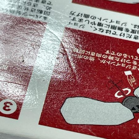  KAIYODO Co.,Ltd. 海洋堂 リボルテックヤマグチ No.069 エヴァンゲリオン仮設5号機 新劇場版：破エディション フィギュア 未開封