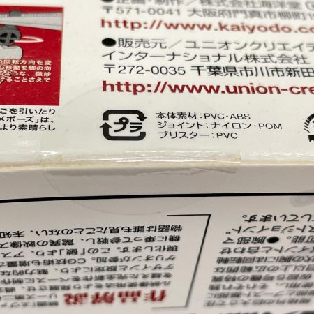  KAIYODO Co.,Ltd. 海洋堂 リボルテックヤマグチ No.069 エヴァンゲリオン仮設5号機 新劇場版：破エディション フィギュア 未開封