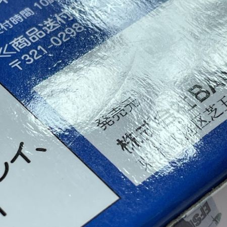  BANDAI バンダイ ROBOT魂 〈SIDE MS〉 RX-78F00 ガンダム  フィギュア 開封品