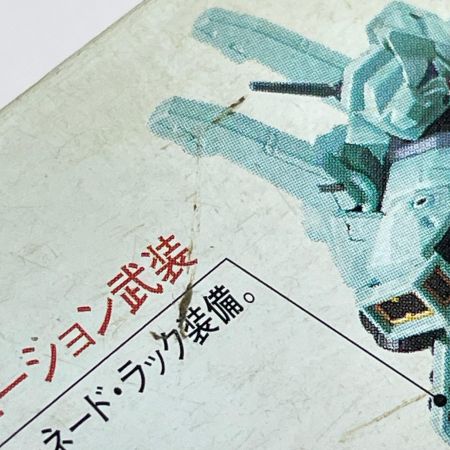  BANDAI バンダイ HCM-Pro 43-00 RGM-89 ジェガン 「機動戦士ガンダム 逆襲のシャア」 フィギュア　開封品