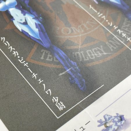  ボークスショップ＆ホビー Su-37UB チェルミナートル「マブラヴ」 A3メカアクションフィギュアシリーズ  フィギュア 未開封