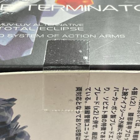 ボークスショップ＆ホビー Su-37UB チェルミナートル「マブラヴ」 A3メカアクションフィギュアシリーズ  フィギュア 未開封