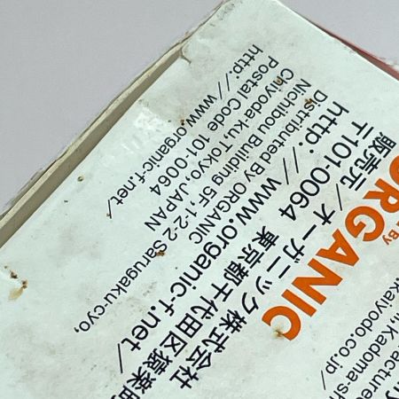   リボルテックヤマグチ No.031 OVA版ゲッター1 「真(チェンジ!!)ゲッターロボ」 フィギュア 開封品