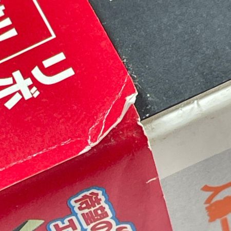   リボルテックヤマグチ No.031 OVA版ゲッター1 「真(チェンジ!!)ゲッターロボ」 フィギュア 開封品