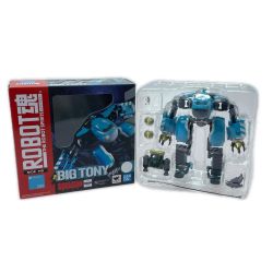 ☆☆ BANDAI バンダイ ROBOT魂 〈SIDE MB〉 ビッグトニー 「サクガン」 フィギュア 開封品 Bランク
