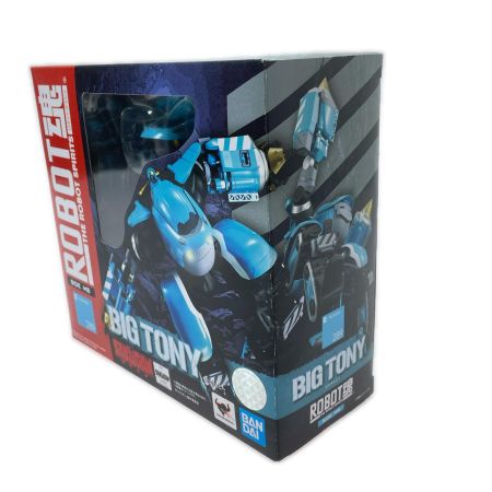  BANDAI バンダイ ROBOT魂 〈SIDE MB〉 ビッグトニー 「サクガン」 フィギュア 開封品