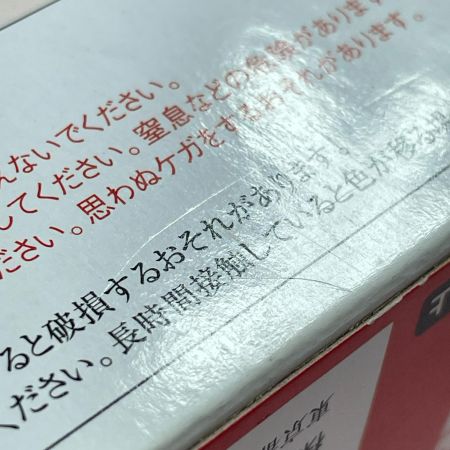  BANDAI バンダイ ROBOT魂 -ロボット魂-〈SIDE AS〉ARX-8 レーバテイン 「フルメタル・パニック!」 フィギュア 未開封