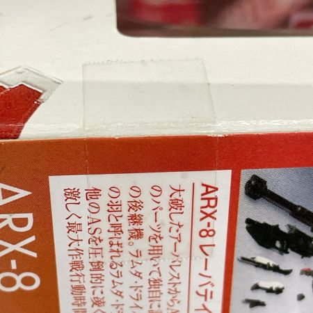  BANDAI バンダイ ROBOT魂 -ロボット魂-〈SIDE AS〉ARX-8 レーバテイン 「フルメタル・パニック!」 フィギュア 未開封