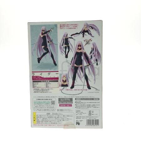  グッドスマイルカンパニー figma アクションフィギュアシリーズ 069 Fate/stay night ライダー