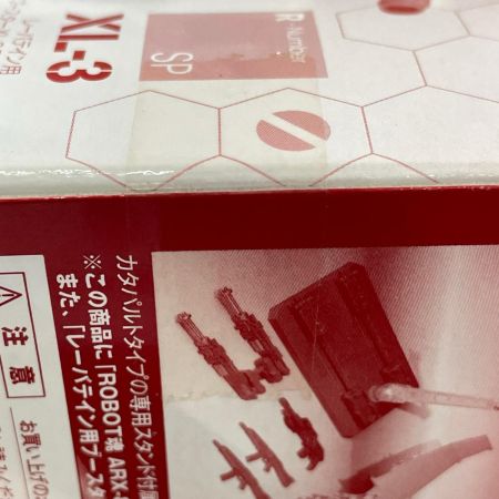  BANDAI バンダイ ROBOT魂＜SIDE AS＞ XL-3 レーバテイン用ブースターXL-3最終決戦セット 魂ウェブ限定 「フルメタル・パニック!」 フィギュア 未開封