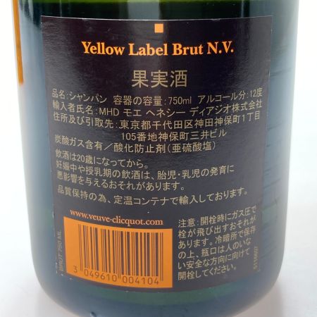  Veuve Clicquot ヴーヴクリコ ブリュット イエローラベル 750ml 12度 シャンパン 古酒 箱有 BRUT 未開栓