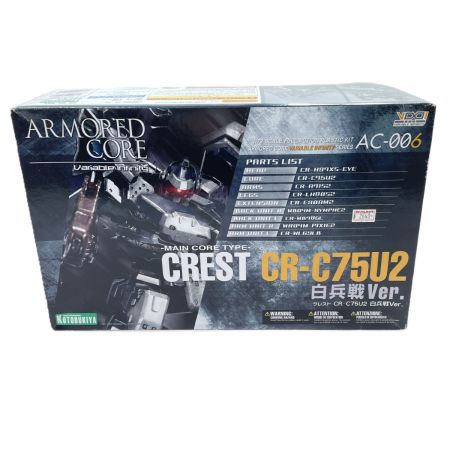  KOTOBUKIYA コトブキヤ ガンプラ 1/72 CREST CR-C75U2 白兵戦Ver. 「アーマード・コア」 ヴァリアブルインフィニティシリーズ AC-006