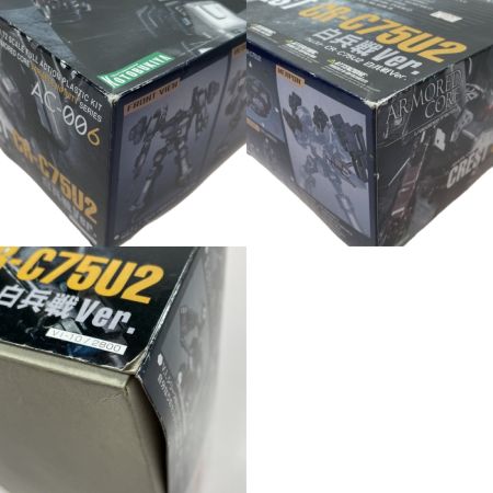  KOTOBUKIYA コトブキヤ ガンプラ 1/72 CREST CR-C75U2 白兵戦Ver. 「アーマード・コア」 ヴァリアブルインフィニティシリーズ AC-006