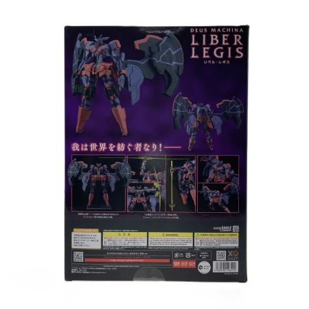  グッドスマイルカンパニー  MODEROID 斬魔大聖デモンベイン リベル・レギス プラモデル