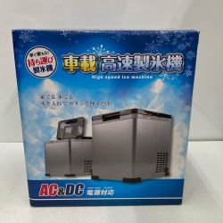 ☆☆  車載製氷機　ＡＩＣＥ001 Sランク