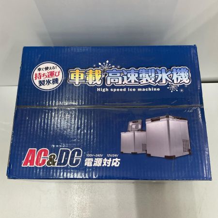   車載製氷機　ＡＩＣＥ001