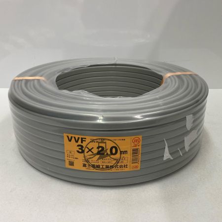  富士電線工業 VVFケーブル　3ｘ2.0ｍｍ LFV-R グレー