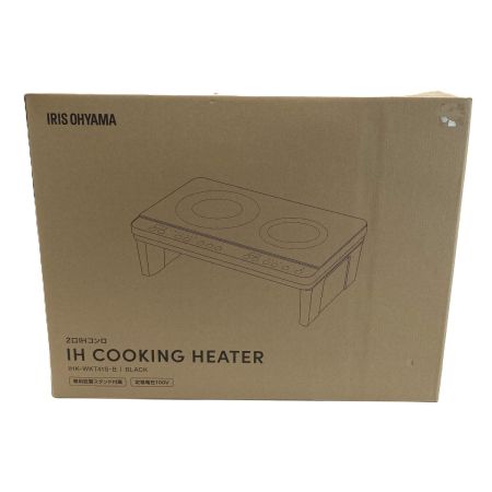  IRISOHYAMA アイリスオーヤマ IHKWKT41SB ブラック 2口 IHコンロ スタンド付き 未使用
