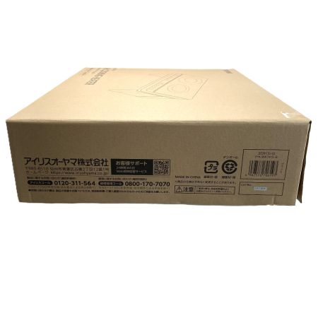  IRISOHYAMA アイリスオーヤマ IHKWKT41SB ブラック 2口 IHコンロ スタンド付き 未使用