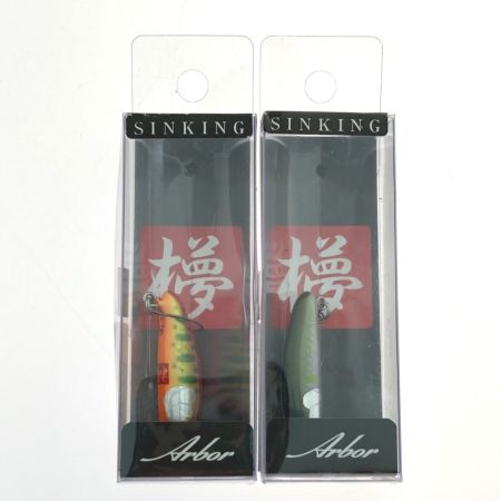   アルボル 39S 2個セット ルアー ミノー 未使用品