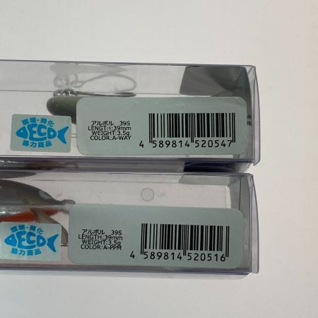   アルボル 39S 2個セット ルアー ミノー 未使用品