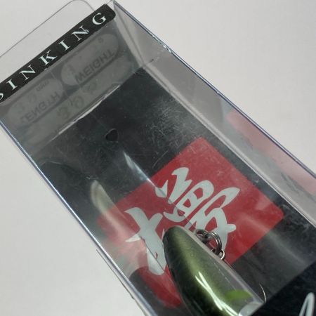   アルボル 39S 2個セット ルアー ミノー 未使用品