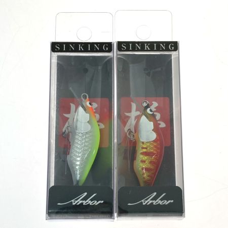   アルボル 40S 2個セット ルアー ミノー 未使用品