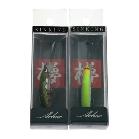   アルボル 45S 2個セット ルアー ミノー 未使用品