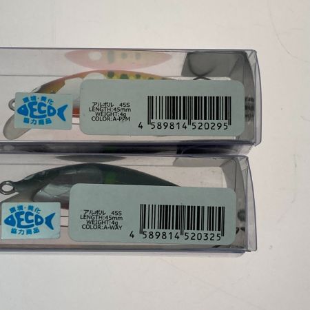   アルボル 45S 2個セット ルアー ミノー 未使用品