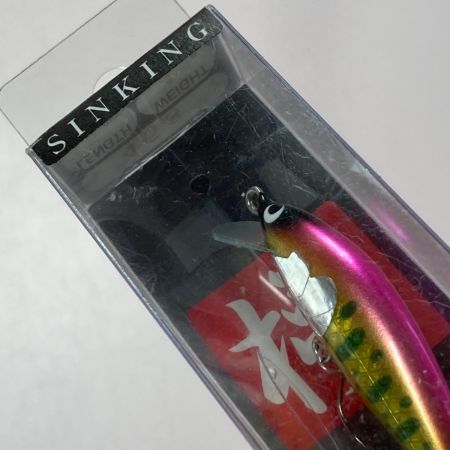   アルボル 45S 2個セット ルアー ミノー 未使用品