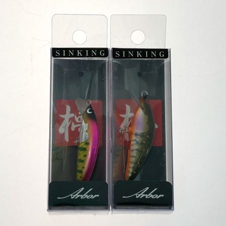   アルボル 45S 2個セット ルアー ミノー 未使用品