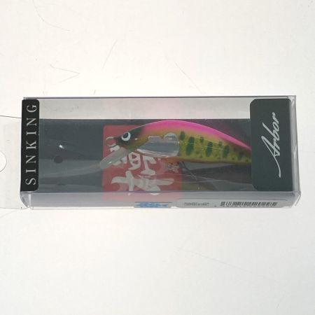   アルボル 45S 2個セット ルアー ミノー 未使用品