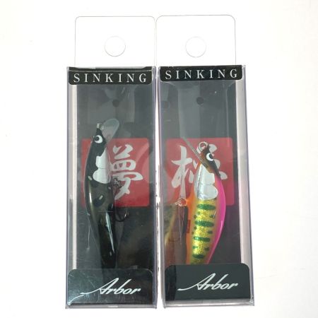   アルボル 50S 2個セット ルアー ミノー 未使用品