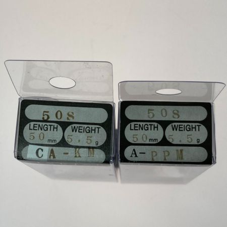   アルボル 50S 2個セット ルアー ミノー 未使用品