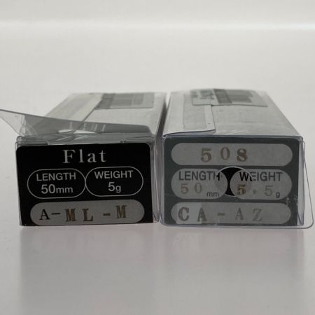   アルボル 50S 2個セット ルアー ミノー 未使用品