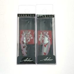 ☆☆  アルボル 50S 2個セット ルアー ミノー 未使用品 Sランク