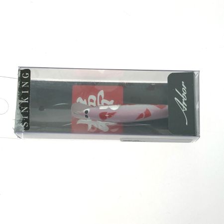   アルボル 50S 2個セット ルアー ミノー 未使用品