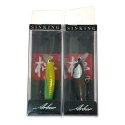 ☆☆  アルボル 50S 2個セット ルアー ミノー 未使用品 Sランク