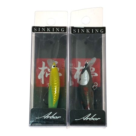   アルボル 50S 2個セット ルアー ミノー 未使用品