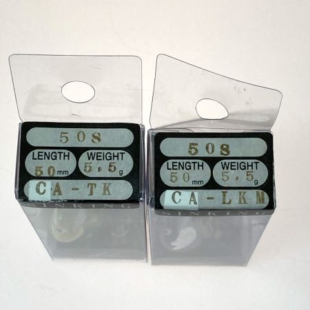   アルボル 50S 2個セット ルアー ミノー 未使用品