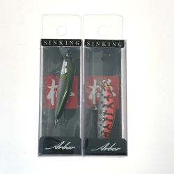 ☆☆  アルボル 50S 2個セット ルアー ミノー 未使用品 Sランク