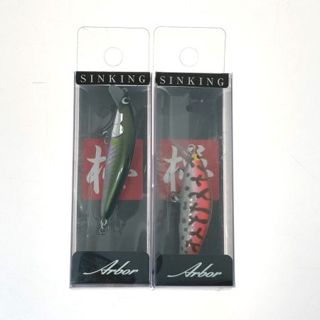   アルボル 50S 2個セット ルアー ミノー 未使用品