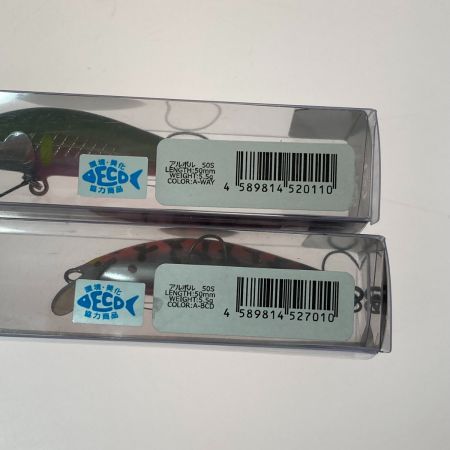   アルボル 50S 2個セット ルアー ミノー 未使用品