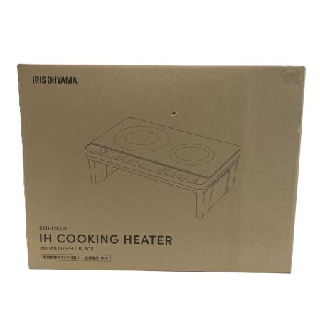  IRISOHYAMA アイリスオーヤマ IHKWKT41SB ブラック 2口 IHコンロ スタンド付き 未使用
