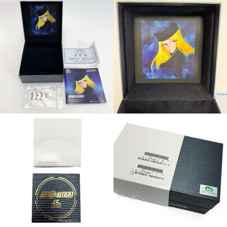  SEIKO セイコー 銀河鉄道999 誕生45周年記念ウオッチ/限定999本 ステンレススチール  8T63-01N0 クォーツ 箱・コマ付