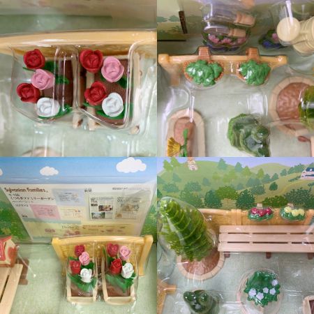  シルバニアファミリー くつろぎファミリーガーデン セ-155 箱開封済み 